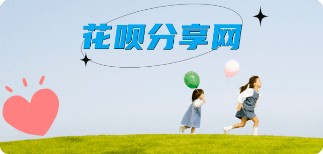 提现梅州信用卡接单平台☀️诚信信用卡24小时在线靠谱商家推荐
